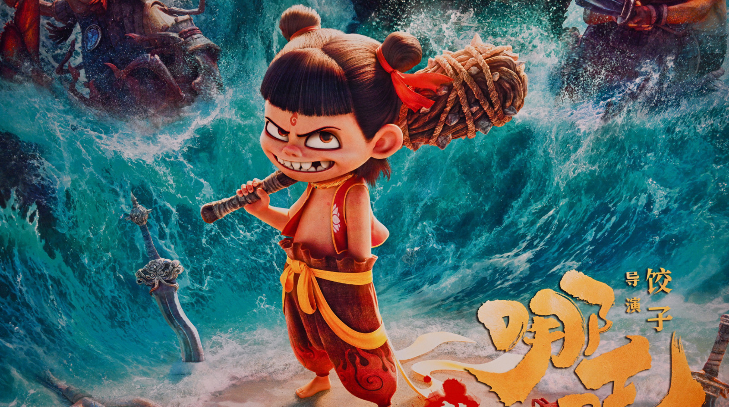 NE ZHA 2 explode nas bilheterias: US$ 2,2 BI e Hollywood chocada